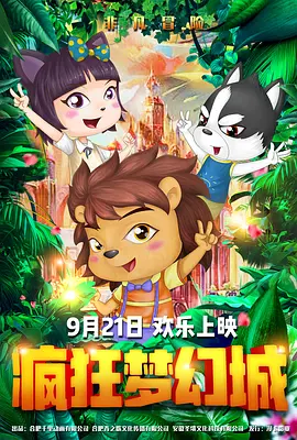 亚洲网红精品大秀在线观看